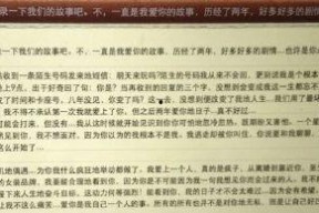 吃瓜娱乐圈聊天记录截图,揭秘明星私下真实互动！