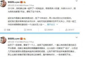 娱乐吃瓜播报怎么写文案,独家播报幕后风云