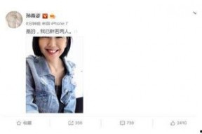 娱乐圈吃瓜爆料张凌赫