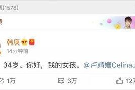 全娱乐圈读心吃瓜小说在线阅读