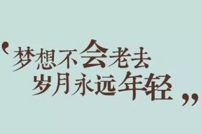 娱乐吃瓜酱励志句子,从娱乐碎片中汲取人生力量