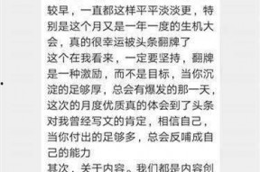 娱乐吃瓜酱谐音歌词,揭秘娱乐圈那些鲜为人知的幕后故事