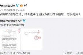 娱乐圈吃瓜贴吧微博,娱乐圈八卦风云录