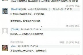 娱乐圈要谨慎吃瓜吗百度云,谨慎吃瓜，理性看待网络传闻