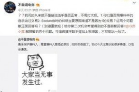 泰国娱乐圈吃瓜爆料事件,吃瓜爆料事件揭秘