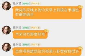 娱乐吃瓜免费入口网站