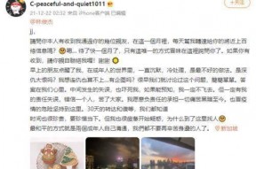 娱乐圈吃瓜预测,揭秘明星们的“吃瓜”大作战