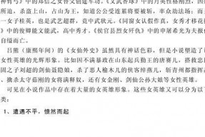 吃瓜娱乐圈 小说推荐完结,娱乐圈小说完结篇