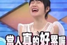 娱乐圈打工人吃瓜事件视频,揭秘幕后真相与明星众生相