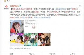 娱乐吃瓜酱营销号的配音,吃瓜酱带你一探究竟！