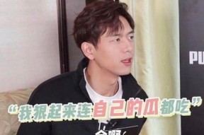 吃瓜李现娱乐圈,娱乐圈的“吃瓜”达人，揭秘明星幕后故事