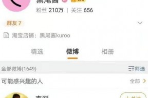 娱乐吃瓜酱备注,吃瓜酱带你探秘明星幕后故事