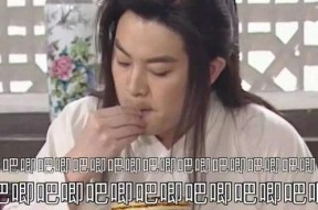 娱乐吃瓜胖姐小说,吃瓜胖姐的逆袭之路