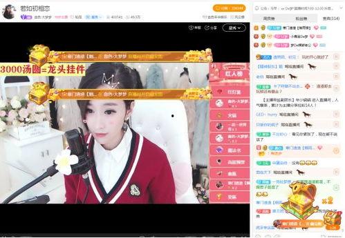 娱乐吃瓜君哥是谁啊百度云,网络红人背后的故事